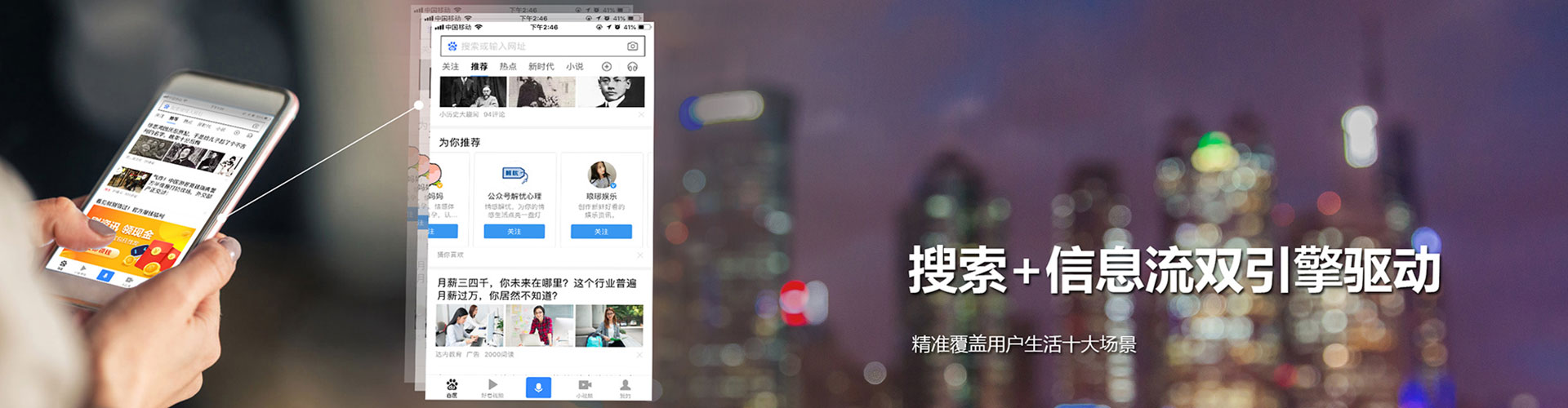 沾益sem专员