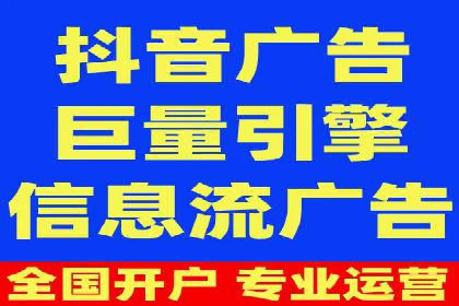 深度解析：百度推广代理的运营策略与效果