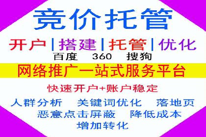 百度推广助力企业业绩增长案例