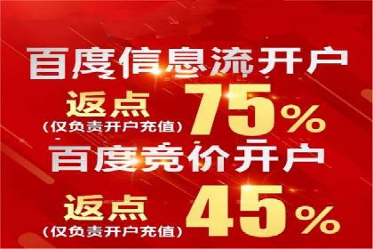 某餐饮企业如何利用百度竞价广告提升品牌知名度