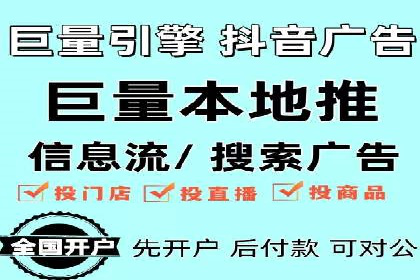知乎信息流投放策略及案例解析