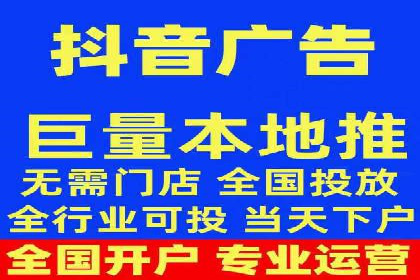 信息流代运营助力企业精准营销